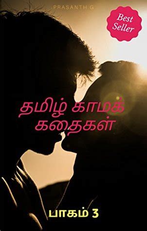 lesbian sex story in tamil|tamil lesbian Archives